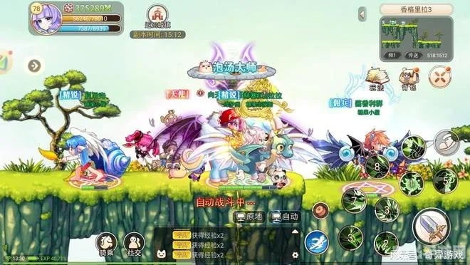 核心功能清单，wifi激活码跟彩虹岛小草单机版，结构化评估推进交互版_v10.242