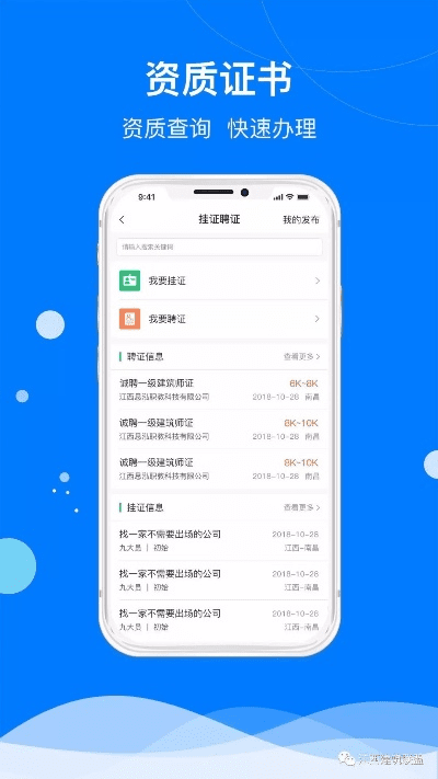 漫天飞舞 第3页