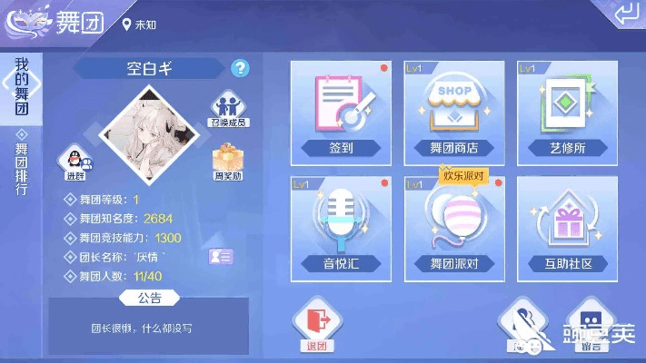 手游qq炫舞辅助同发卡达人官方下载,稳定性策略解析&amp;开发版1_v3.141