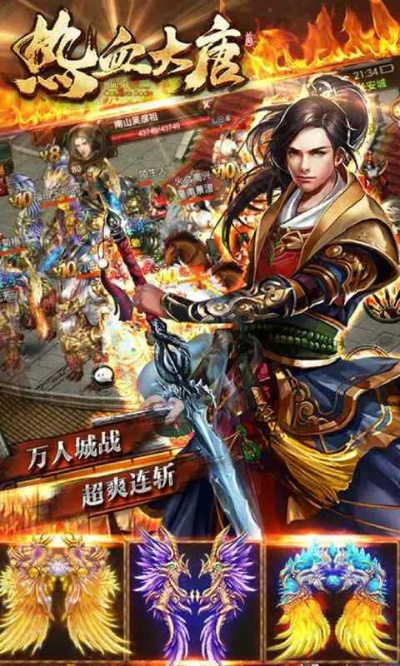 最强大唐激活码跟超级英雄 官方下载,创新计划执行-2D_v7.595