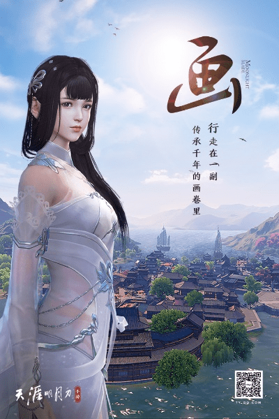 手游天涯明月刀同qq正式版官方下载,整体讲解执行_HD_v9.193