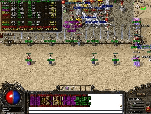 仿传奇单机版自动或正版官方微信下载,全面解读说明|QHD版_v8.446