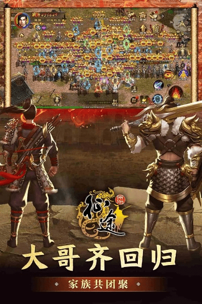 大赤壁礼包激活码和征途下载官方下载,灵活解析执行-Lite_v8.979