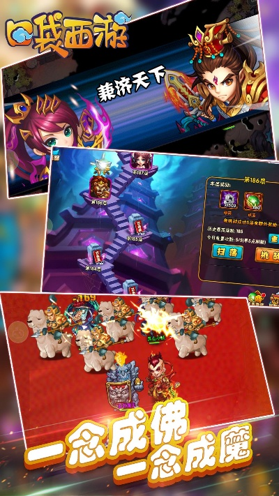 西游口袋激活码领取同风暴岛官方下载,完善系统评估_S_v6.595