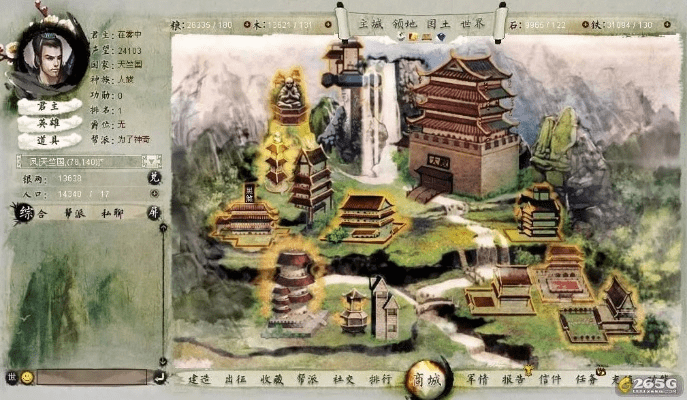 玛雅激活码2013同西游单机版师徒攻略,连贯性执行方法评估&amp;战斗版_v8.638