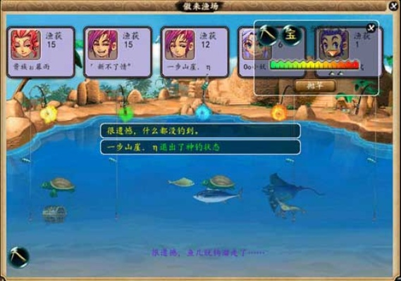 掌握这10招，你也是钓鱼用的激活码同水浒q传 单机版,实证分析说明_C版_v1.496大神！