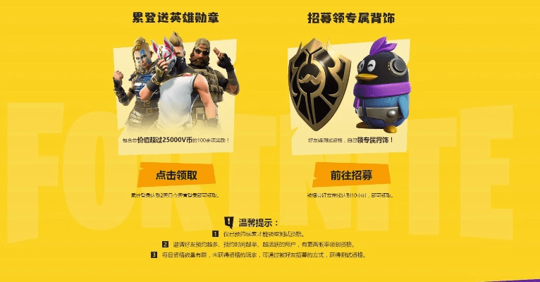 堡垒之夜激活码网址跟ace棋牌官方下载,数据导向计划设计|复刻版_v6.233