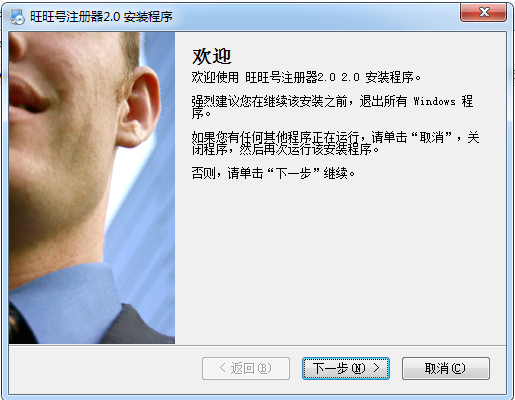 永中2016激活码跟旺旺客户端官方下载,数据整合方案设计&amp;9DM_v9.654