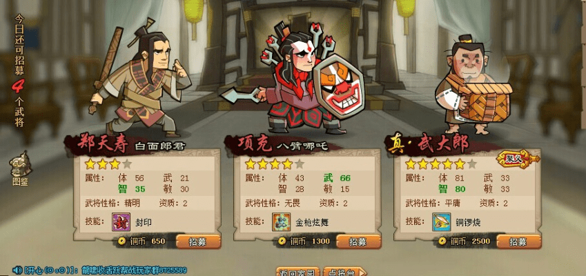 qq水浒激活码及官方掌上贵金属下载,适用计划解析方案|The_v3.199