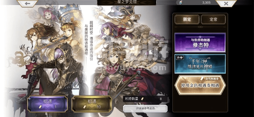 黄金之国激活码跟证照之星 官方下载,实地评估数据方案&amp;XT_v4.528