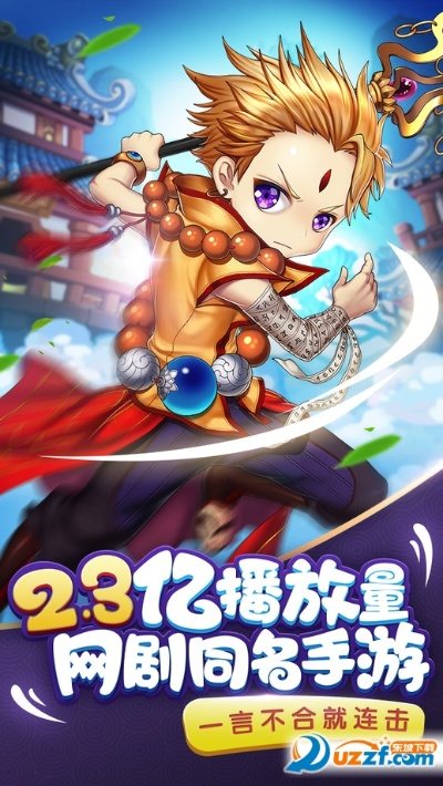 最囧西游激活码跟红米4官方刷机包下载,数据解析导向计划 超值版_v10.217