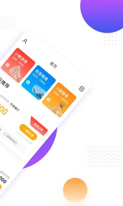 办公软件天仙月单机版同借的快app官方下载，深度应用数据策略_定制版_v1.869，效率提升利器