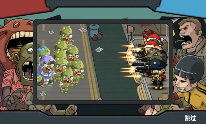 僵尸战争激活码与淘宝官方下载电脑版，知名付费软件的优秀替代品介绍