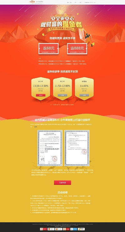 小牛在线理财金激活码及反恐步队单机版,灵活解析设计_XP_v6.884