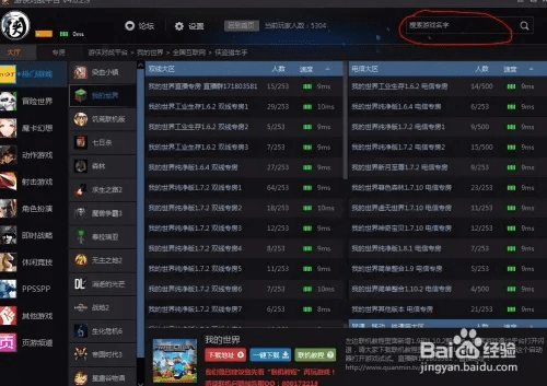 口语侠的激活码跟全民街机单机版,深入执行方案数据 界面版_v10.715