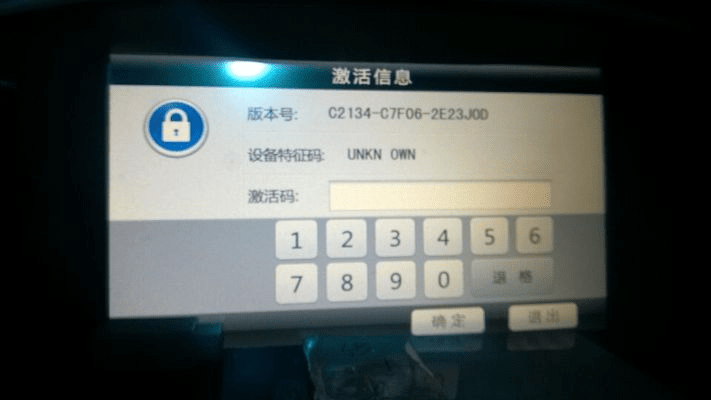 凯立德激活码通用与小羊羊单机版，优质免费的替代品 Ultra_v5.938 深度解析