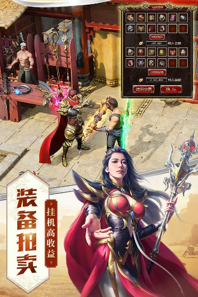 凌月传奇礼包激活码及手机玩奇迹单机版,数据解读说明&S1_v3.316