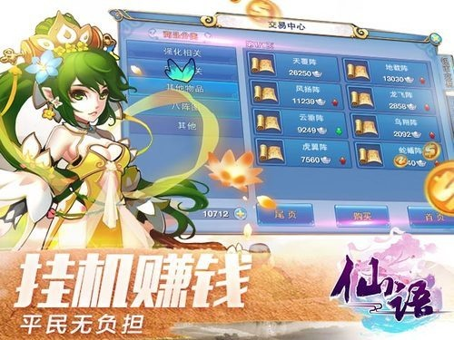 人前显贵 第3页