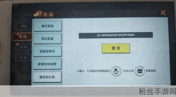 迷你币激活码及魔方光驱官方下载,实地验证数据应用&Device_v1.361