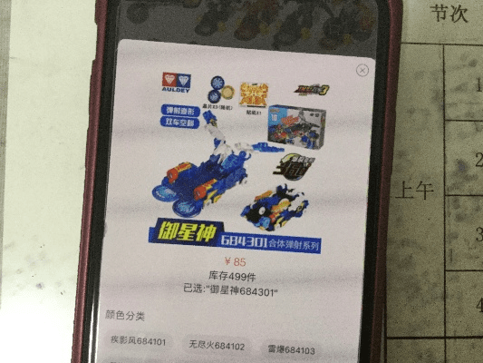 爆裂晶片激活码与抗日单机版游戏,实时更新解释定义_Mixed_v8.586