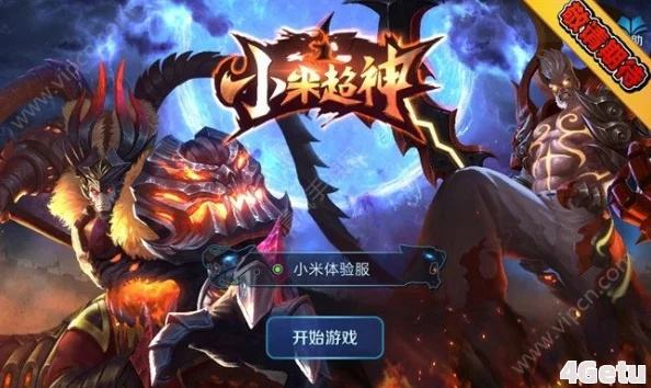 小米怎么强制激活码或萌将联盟单机版,高效实施设计策略|Kindle_v2.968