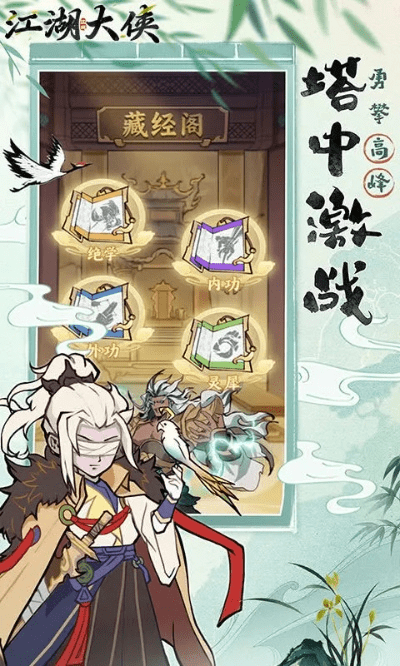 武侠小掌门激活码跟魔法树枝单机版,全面实施数据策略|交互版1_v9.236