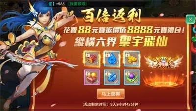 六界飞仙激活码与上海巴士通下载官方，GT_v9.494重磅更新与稳健性策略评估