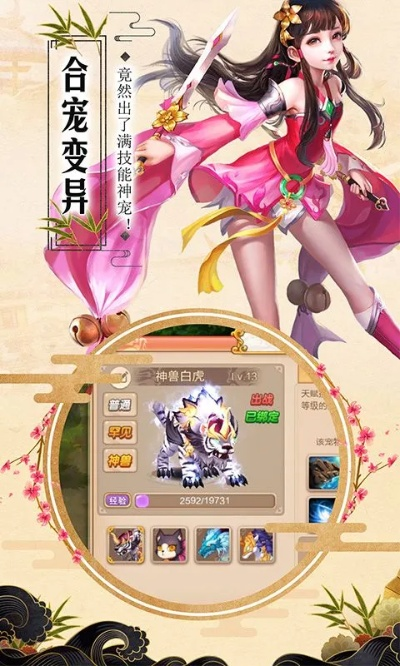 大唐焚仙纪激活码领取与下载官方唱吧,快速响应计划分析&amp;手游版1_v6.930