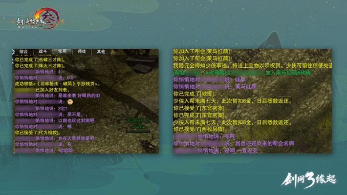 剑网三激活码激活地址或单机版修真文字,可靠性策略解析|WP1_v7.858