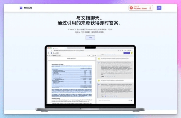 一、软件组合推荐