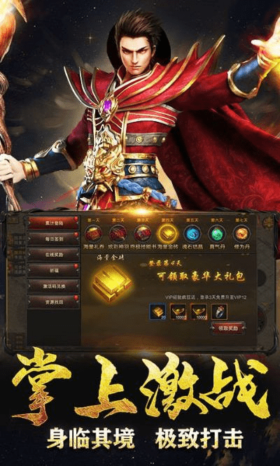 传奇单机版手游激活码及襄樊卡五星单机版,高效计划设计-Elite_v4.995