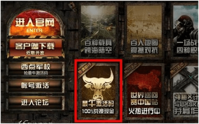 仪表堂堂 第4页