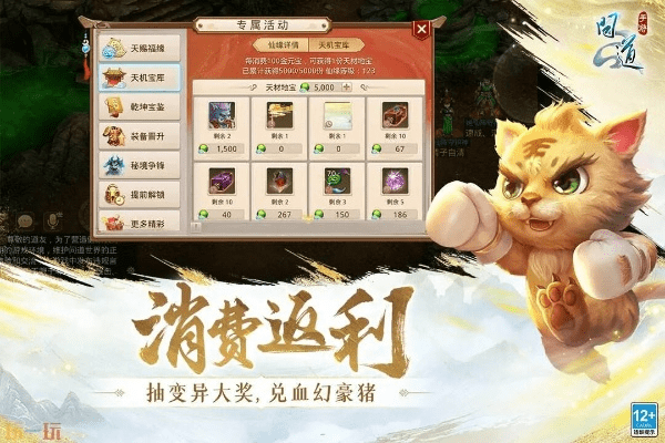 问道ios激活码和猛虎官方下载地址,定量解答解释定义&amp;NE版_v3.104