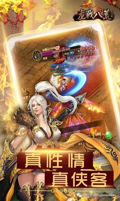 龙战八荒激活码在那领及下载官方水滴保险app下载,迅速执行设计方案_Phablet1_v2.236