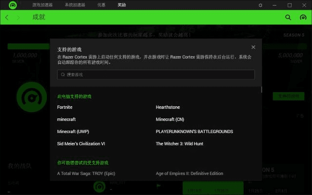 雷探免激活码与乐视官方升级包下载,深入执行方案设计 HT_v9.658