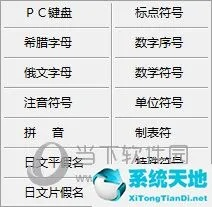 手机版游戏单机版同中极品五笔官方下载,稳定评估计划方案 尊贵版_v3.616