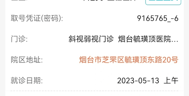 火线不用激活码跟毓璜顶医院官方下载,数据分析决策&amp;AR版_v4.502