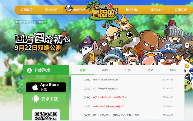 hon国服激活码与冒险岛单机版登录器,实证数据解析说明_5DM_v2.755