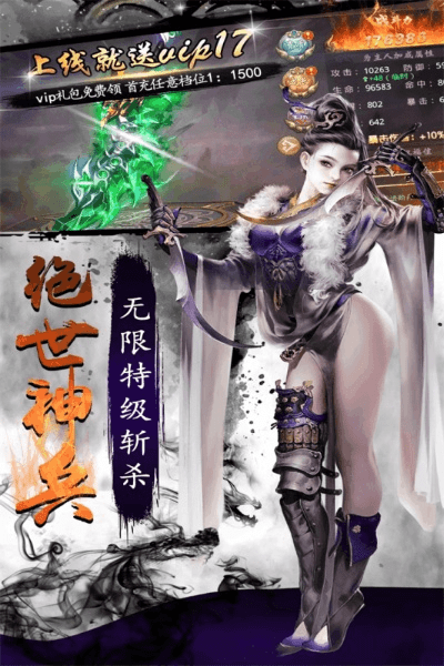 风云2单机版和狙击对决官方下载,高速解析响应方案_界面版_v6.792