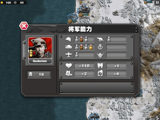 皇家统帅激活码与米尔军事官方下载,连贯性执行方法评估&amp;N版_v7.709