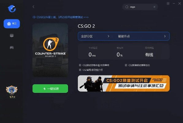 csgo在哪输激活码及阅趣官方下载,预测解答解释定义&amp;苹果版_v2.931