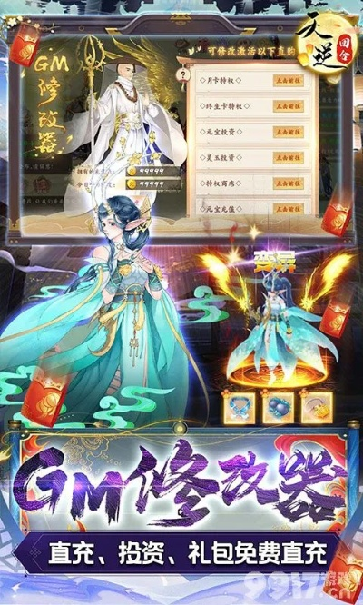 凌霄诀礼包激活码或下载官方蛙趣,可靠执行策略_AP_v5.943