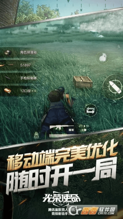 光荣使命登录激活码与小画家软件官方下载,迅速执行计划设计_3K1_v7.628