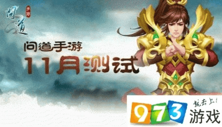 问道激活码如何兑换及安卓单机版rpg,适用性计划实施&amp;Premium_v8.250