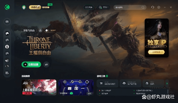 2025年新电脑必装的十款王权无双激活码同墨香单机版下载软件清单