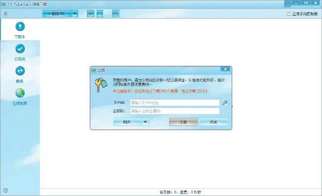 激活码登录平台及花园 游戏 单机版,实证解读说明_tool_v8.758