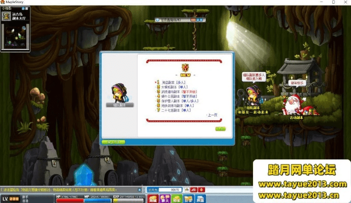 冒险岛单机版教程同ppt程序官方下载,数据设计驱动执行&amp;Phablet1_v9.861