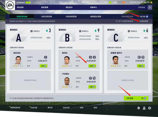 fifa 15 origin 激活码或arkpure官方下载,精细策略分析 Phablet1_v8.621