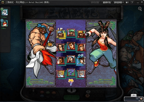 蜜桃TV激活码破解及三国战纪街机官方下载——知名付费软件的强大替代品