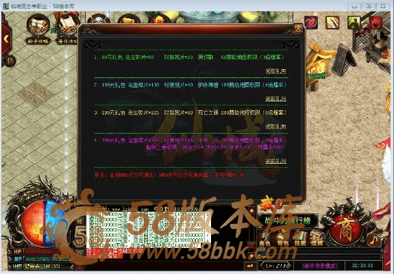 逍遥仙域激活码与小草官方下载,现象分析解释定义 XP_v7.197